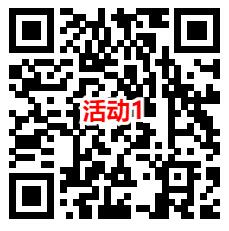 淘宝3个活动1.5元充值3元电信、联通手机话费！速度冲